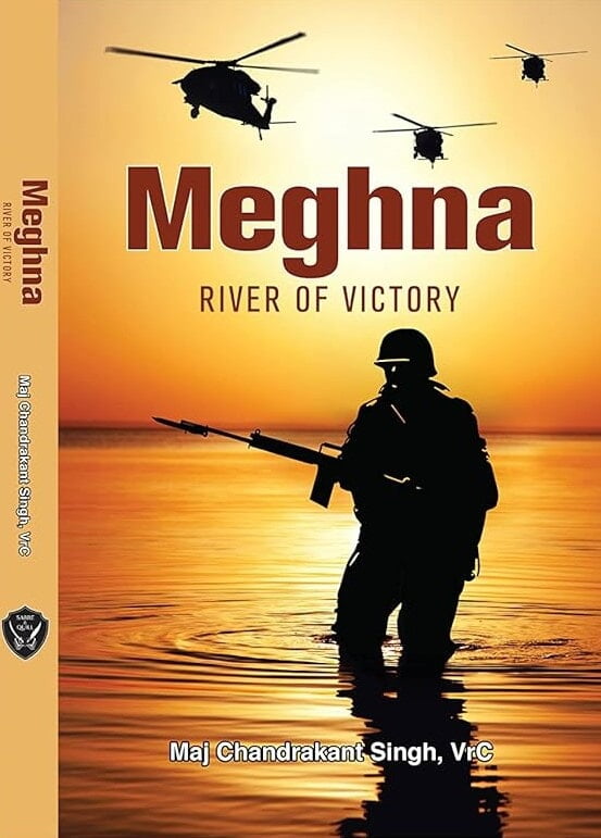 MEGHNA MEGHNA