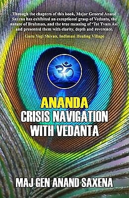 Ananda