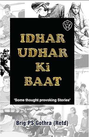 Idhar Udhar Ki Baat
