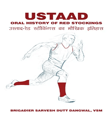 Ustaad : Oral History of red stockings