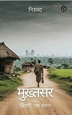 Mukhtsar : Zindagi, ek safar